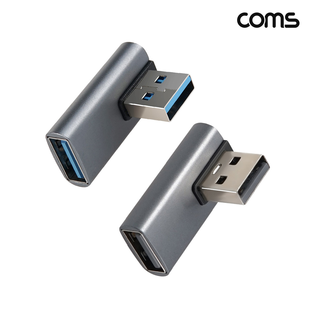 Coms USB 3.2 연장젠더 8개입 세트 10Gbps 고속전송 꺾임
