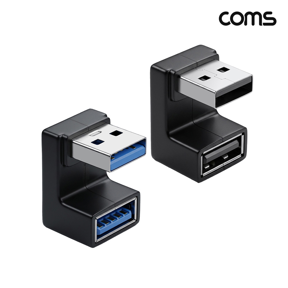 Coms USB 3.2 연장젠더 8개입 세트 10Gbps 고속전송 꺾임