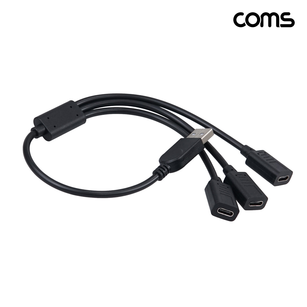 Coms A타입 3분배 충전 케이블 30cm USB A M to C Fx3