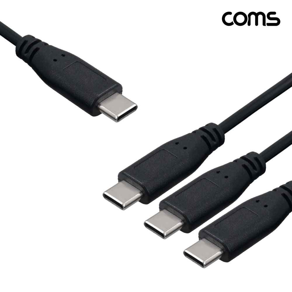 Coms C타입 3분배 충전 케이블 30cm USB C M to C Mx3