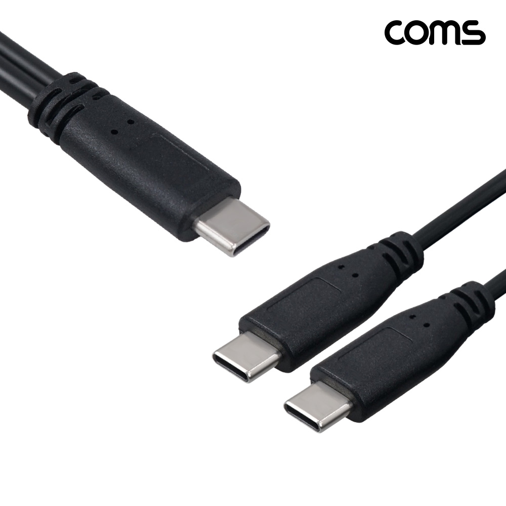 Coms C타입 2분배 충전 케이블 30cm USB C M to C Mx2