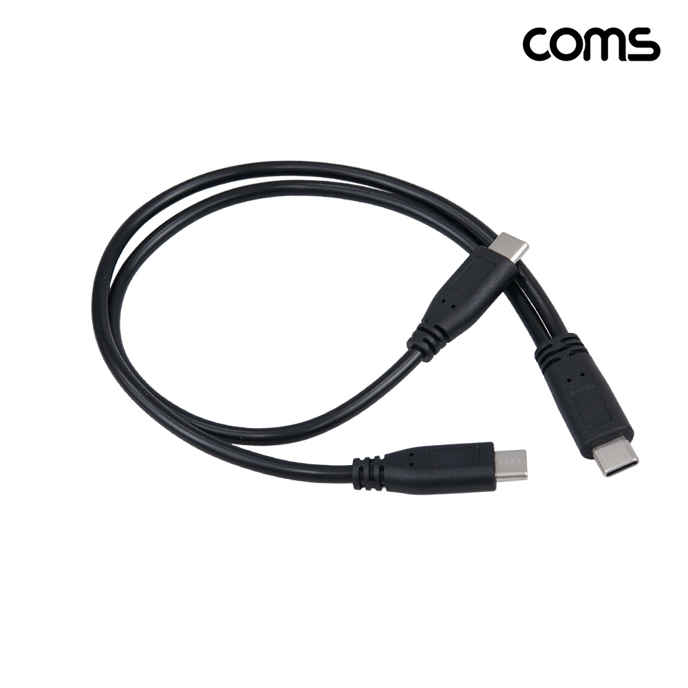 Coms C타입 2분배 충전 케이블 30cm USB C M to C Mx2