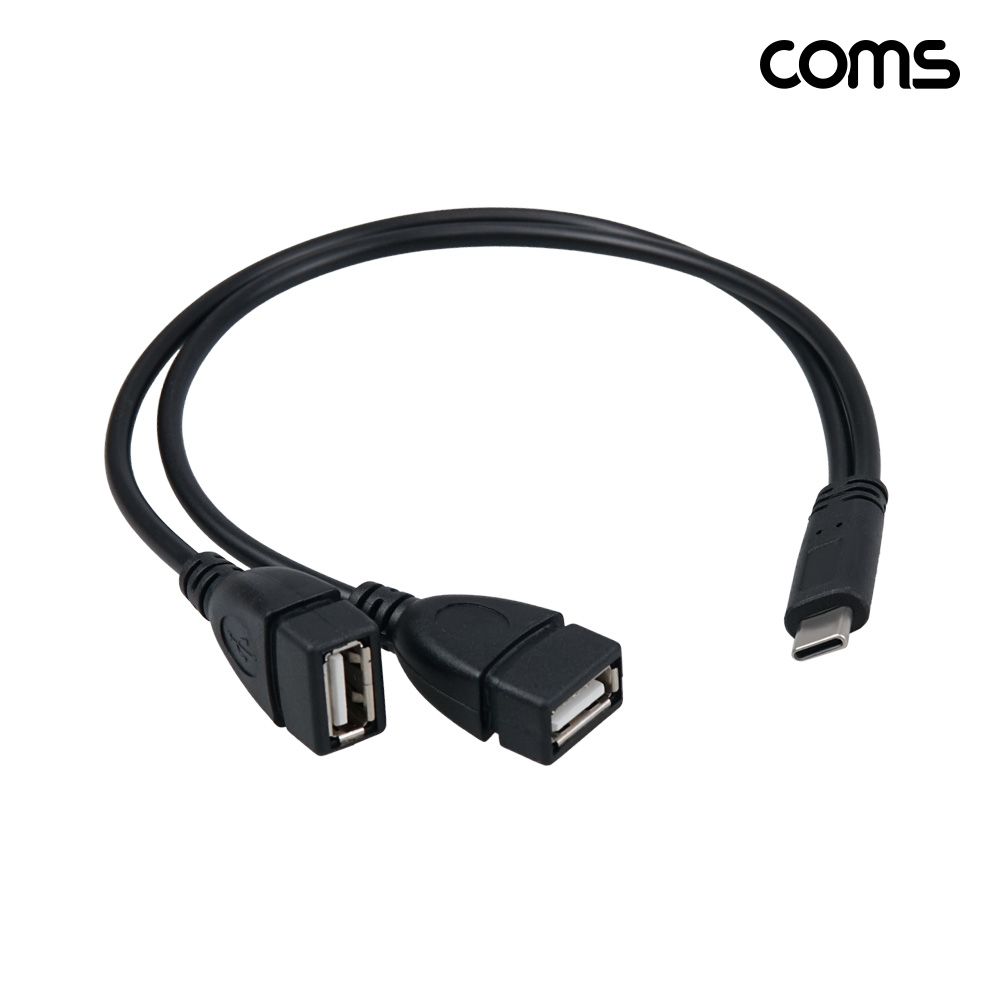 Coms C타입 2분배 충전 케이블 30cm USB C M to A Fx2