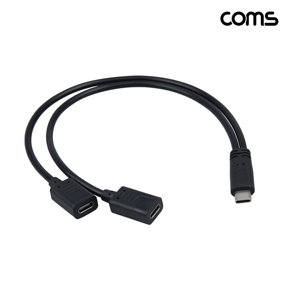 Coms C타입 2분배 충전 케이블 30cm USB C M to C Fx2