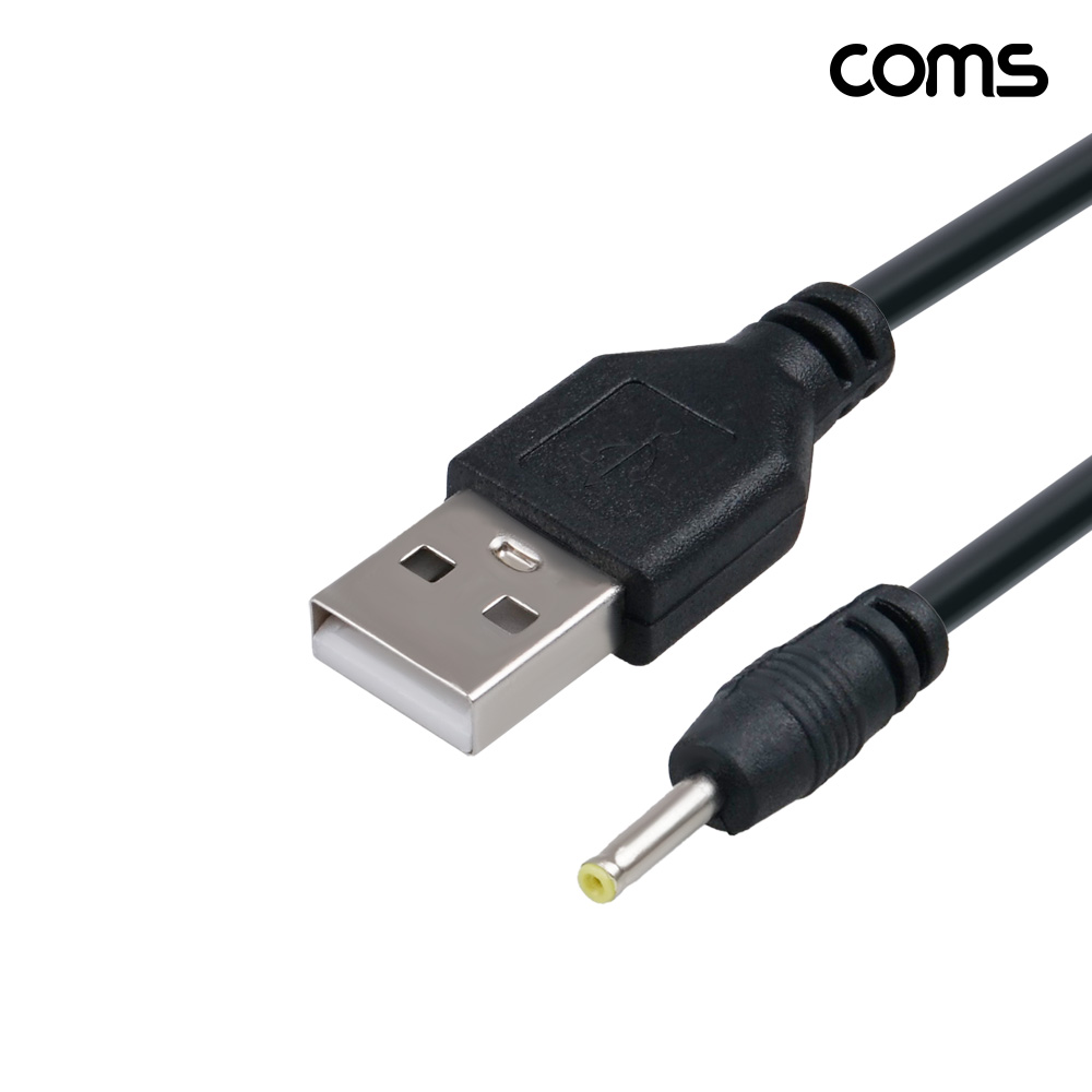 Coms A타입 전원 변환케이블 1m USB A to DC 외경 2.5 내경 0.7