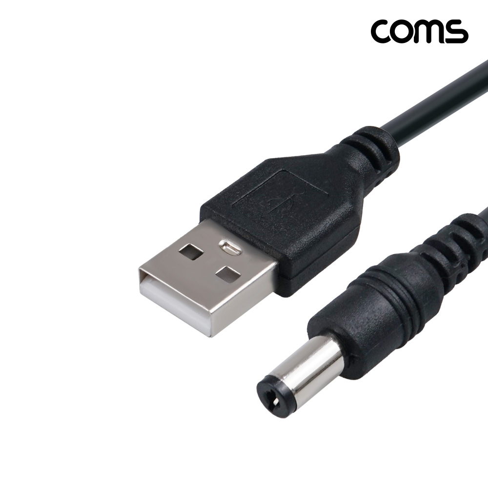 Coms A타입 전원 변환케이블 1m USB A to DC 외경 5.5 내경 2.5