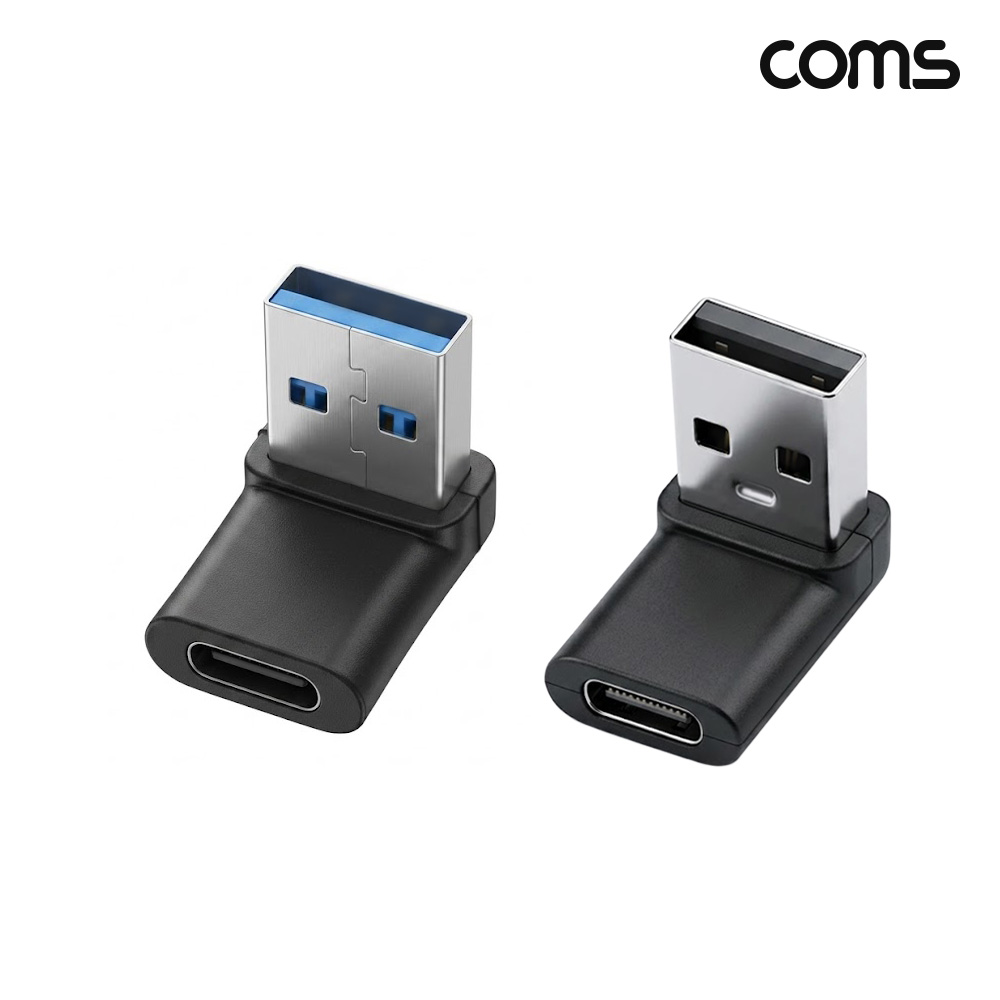 Coms USB 3.2 변환젠더 8개입 세트 A to C타입 10Gbps 고속전송 꺾임