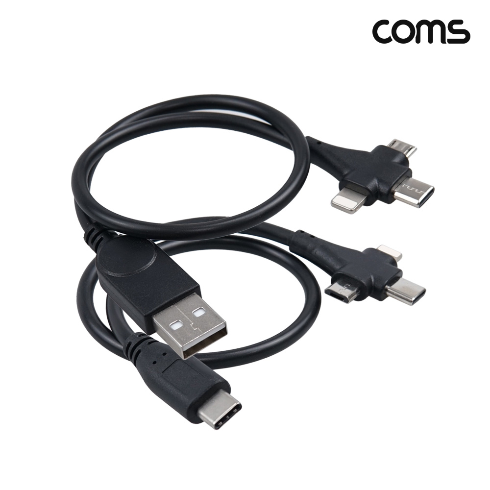Coms 3in1 멀티 케이블 30cm 세트 충전 데이터 전송 C타입, iOS 8핀, 마이크로 5핀