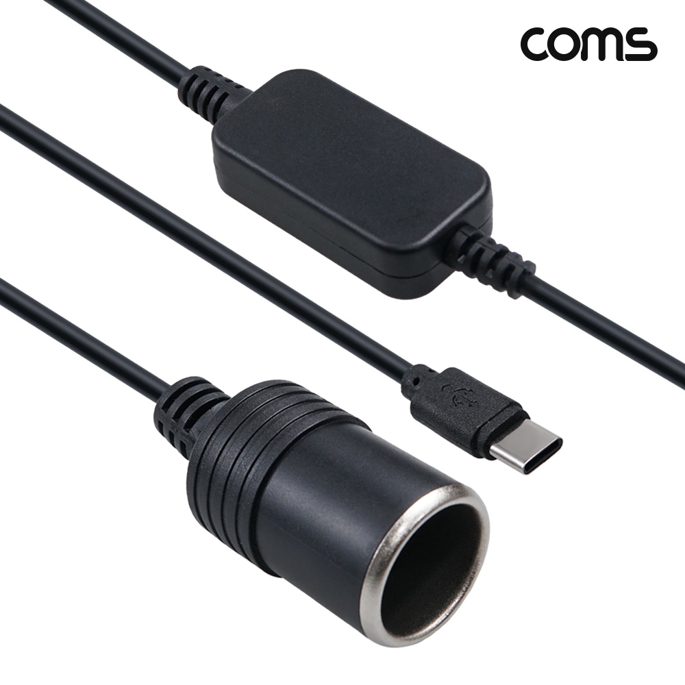 Coms USB C to 시거잭 변환 케이블 38cm 차량 충전기
