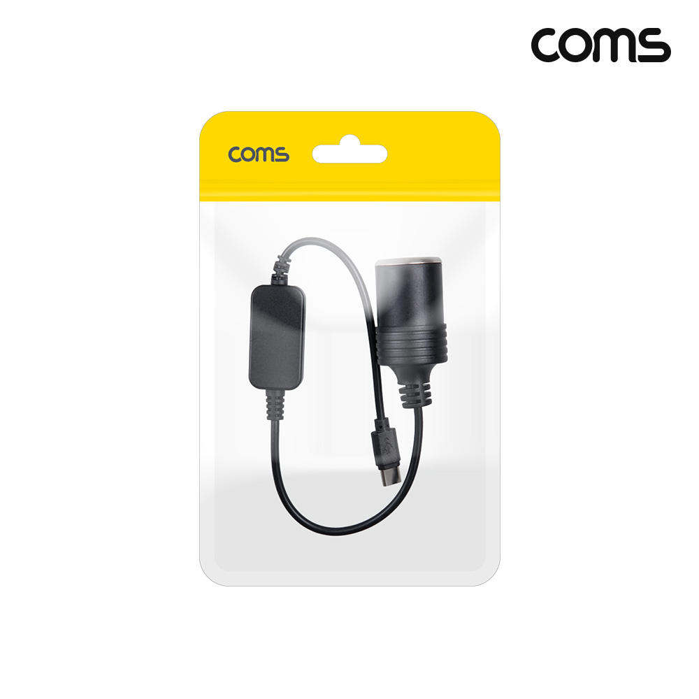 Coms USB C to 시거잭 변환 케이블 38cm 차량 충전기