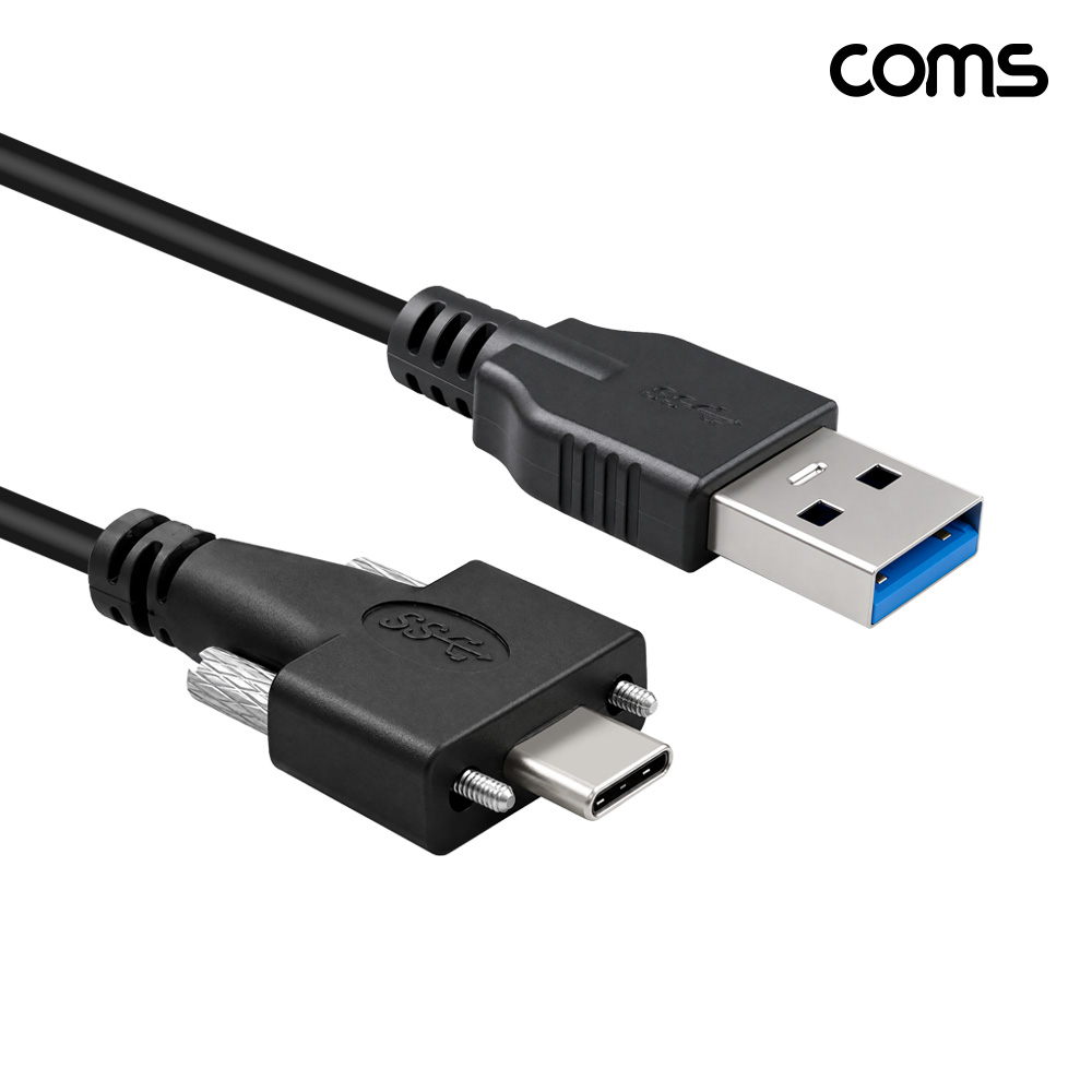 Coms Coms USB Type C 케이블 2M USB 3.0 A to C타입 MM 브라켓 연결용 좌우 고정형 나사