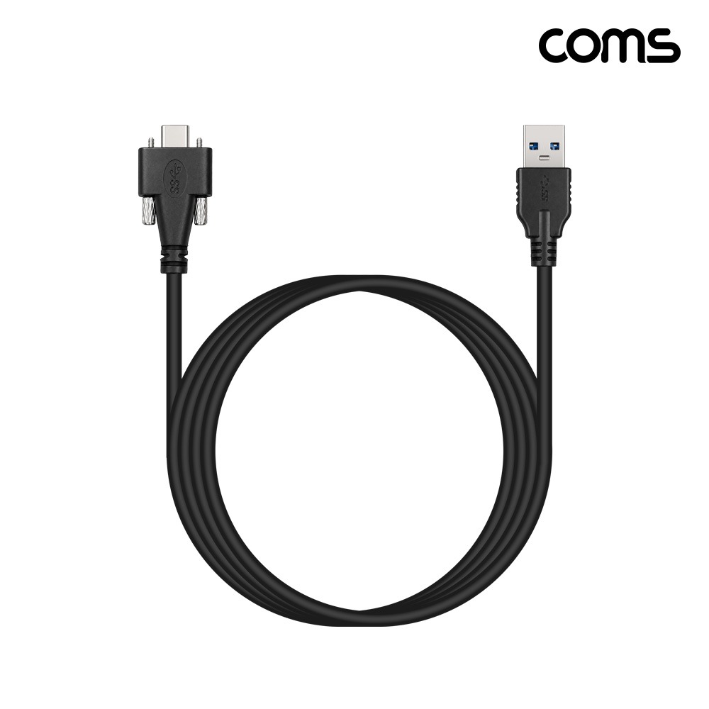Coms Coms USB Type C 케이블 2M USB 3.0 A to C타입 MM 브라켓 연결용 좌우 고정형 나사