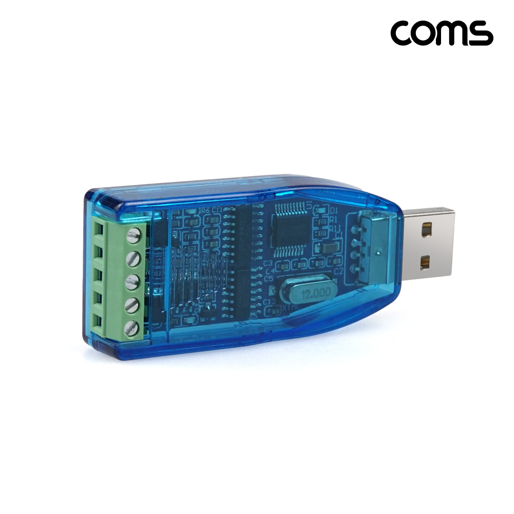Coms USB to RS232 RS485 시리얼 컨버터