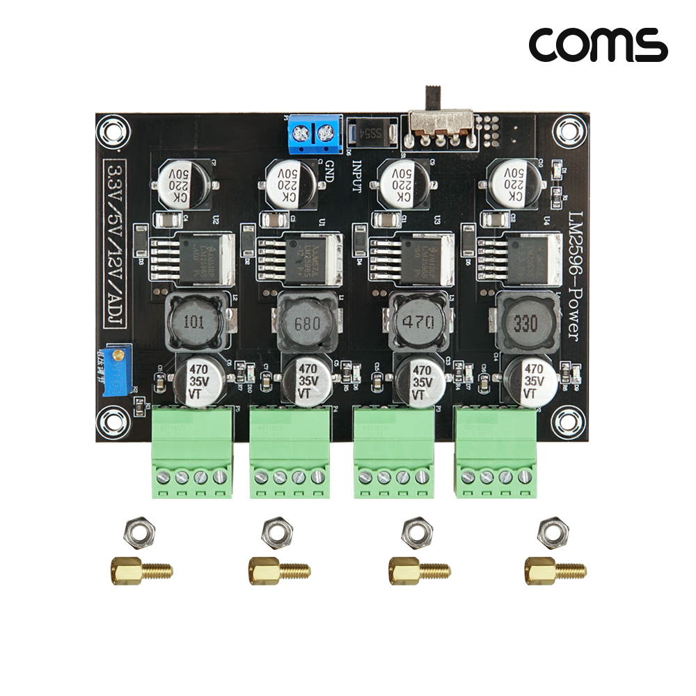 Coms 스위칭 전원 공급 장치 LM2596모듈 멀티채널 3.3V 5V 12V ADJ
