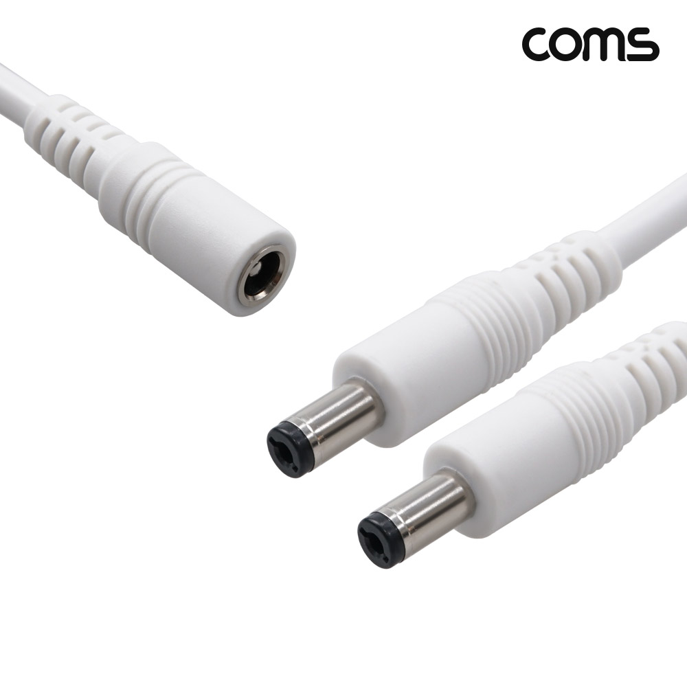 Coms DC 전원 분배 케이블 30cm DC 5.5x2.1mm 5.5V 2분배