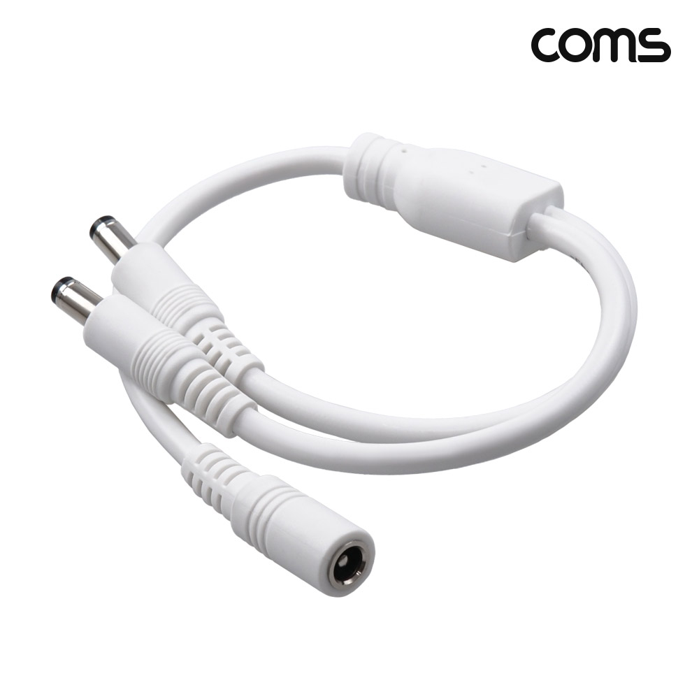 Coms DC 전원 분배 케이블 30cm DC 5.5x2.1mm 5.5V 2분배