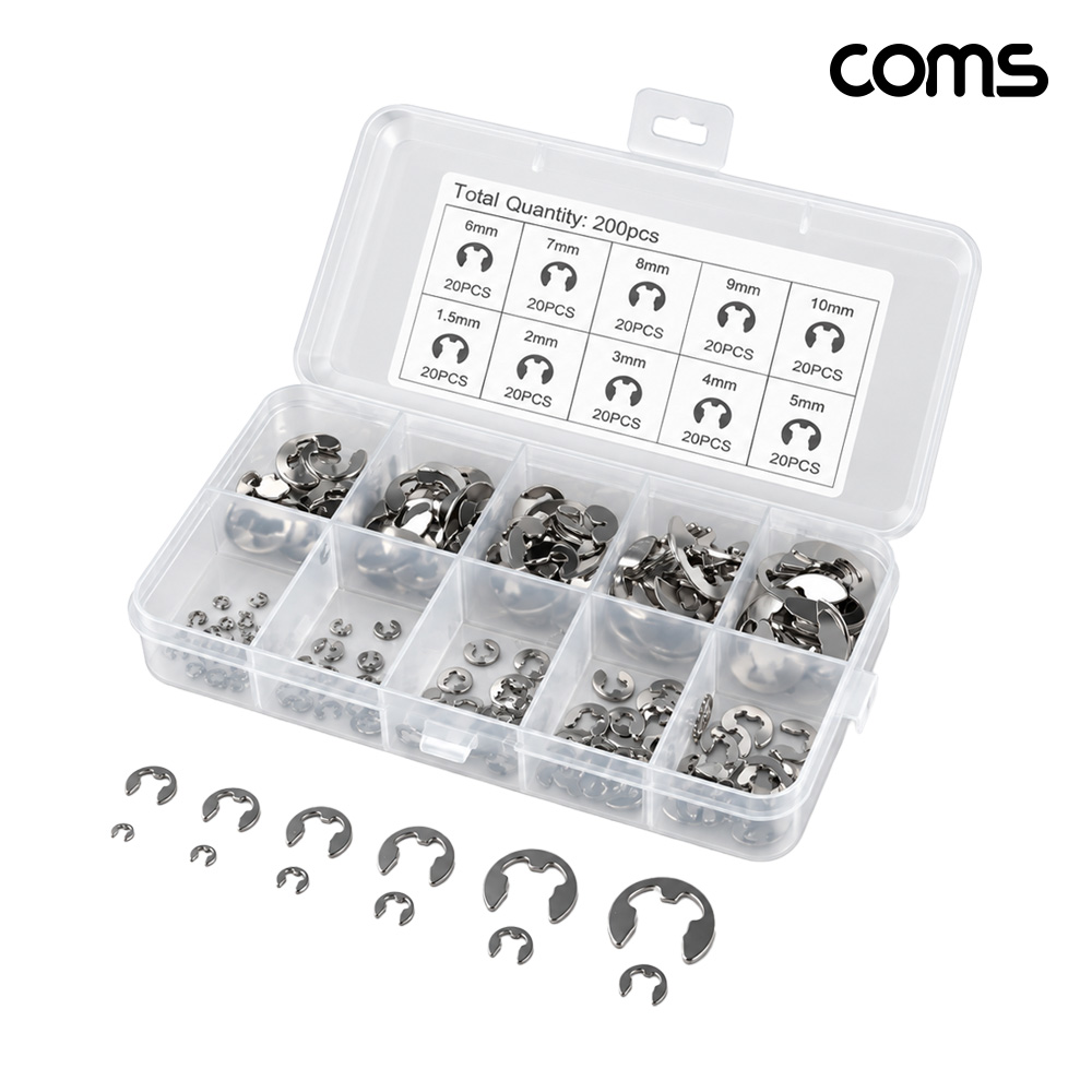 Coms E형 스냅링 세트 200pcs 멈춤링 고정링 E링