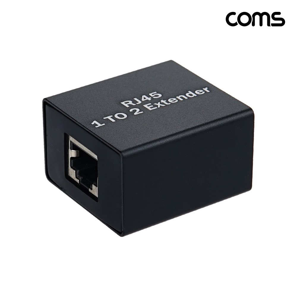 Coms RJ45 1:2 LAN 랜 분배 어댑터 8P8C 2선 분리 STP CAT8