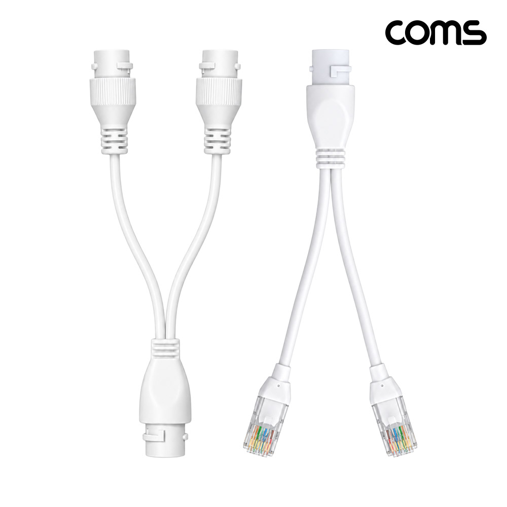 Coms 방수 PoE 랜선 분배기 키트 CCTV