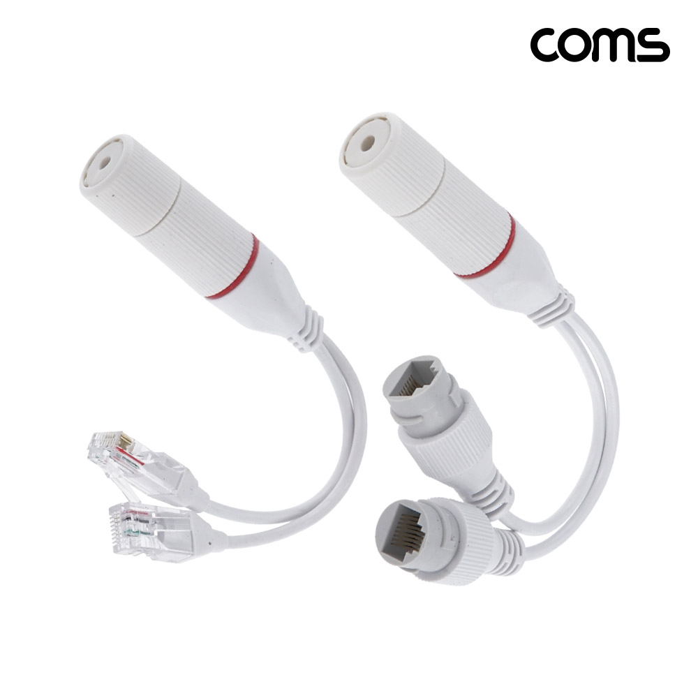 Coms 방수 PoE 랜선 분배기 키트 CCTV