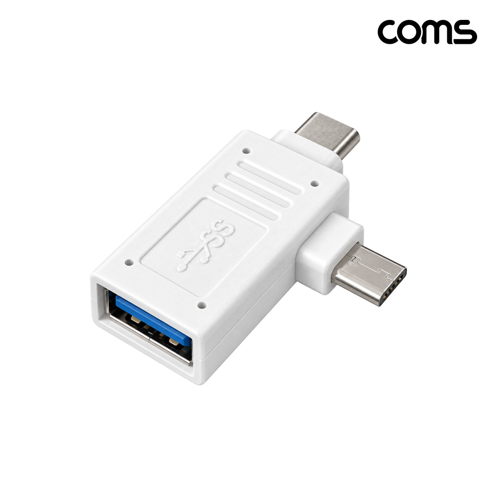Coms C타입 마이크로5핀 2in1 OTG 젠더