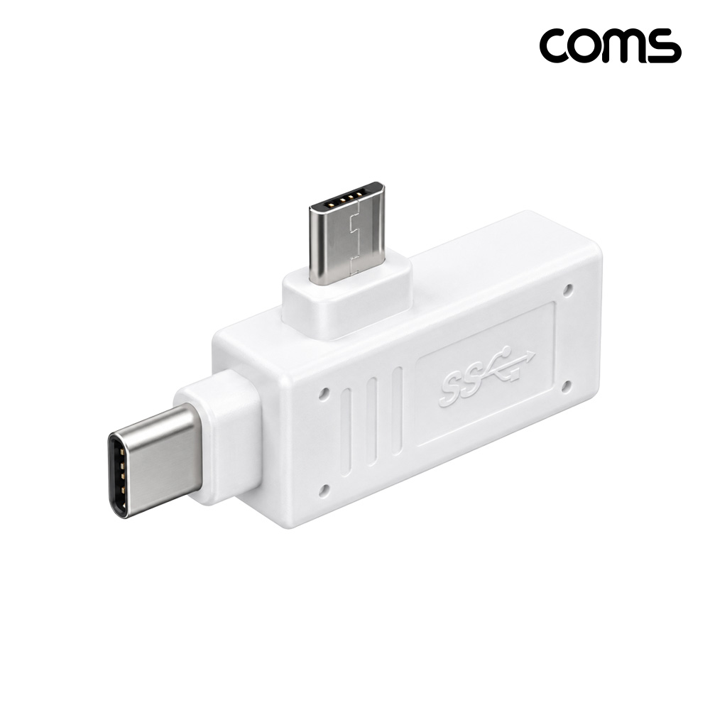 Coms C타입 마이크로5핀 2in1 OTG 젠더