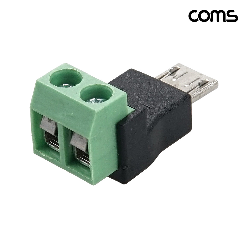 Coms 마이크로5핀 터미널 변환젠더 터미널블록 2핀 5V