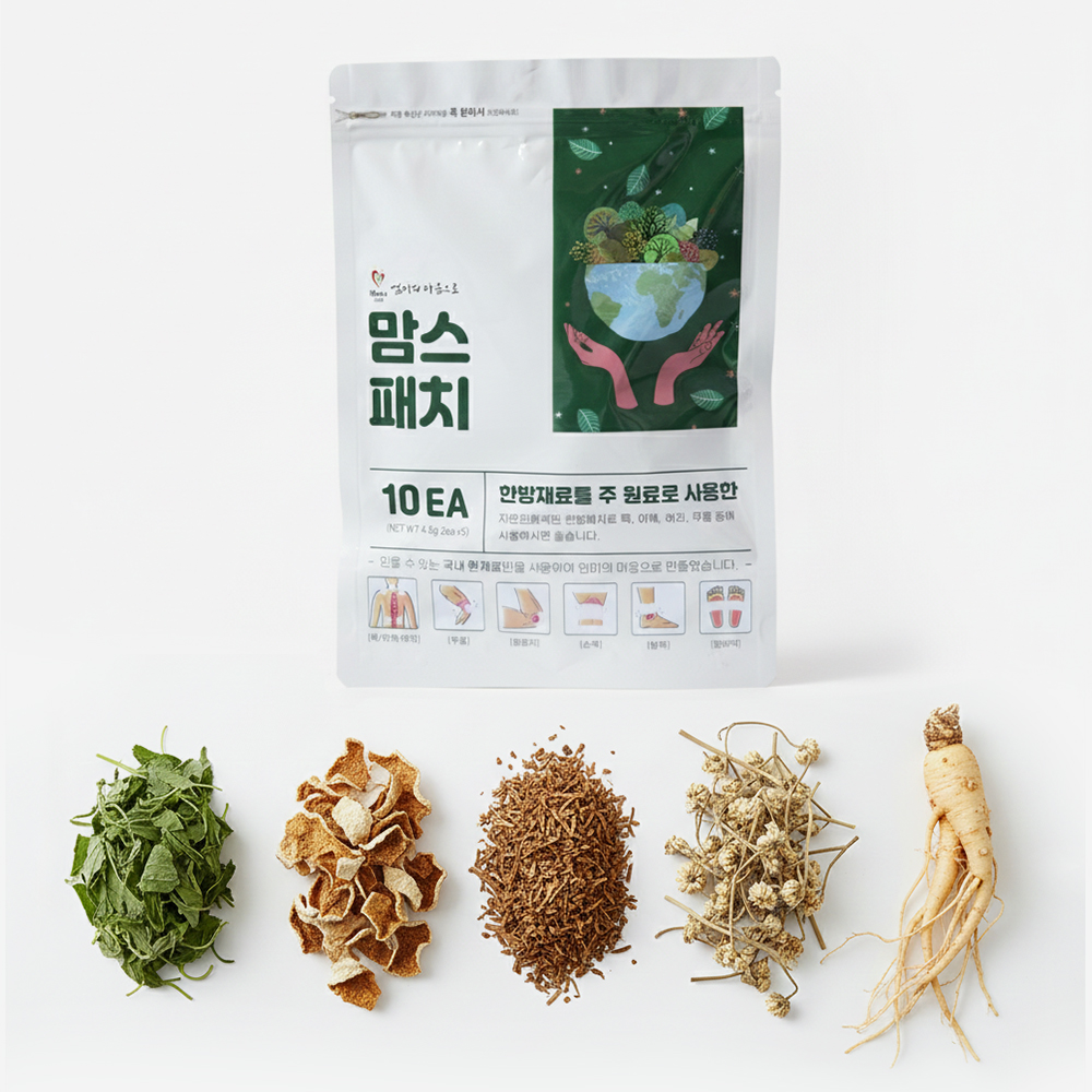맘스패치 5팩 50매 한방파스 한방패치 천연한약재 근육 어깨통증완화