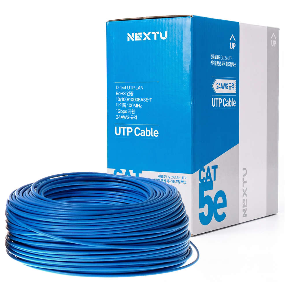 넥스트유 CAT5e UTP 랜케이블 인터넷 랜선 300m 블루 N5L300