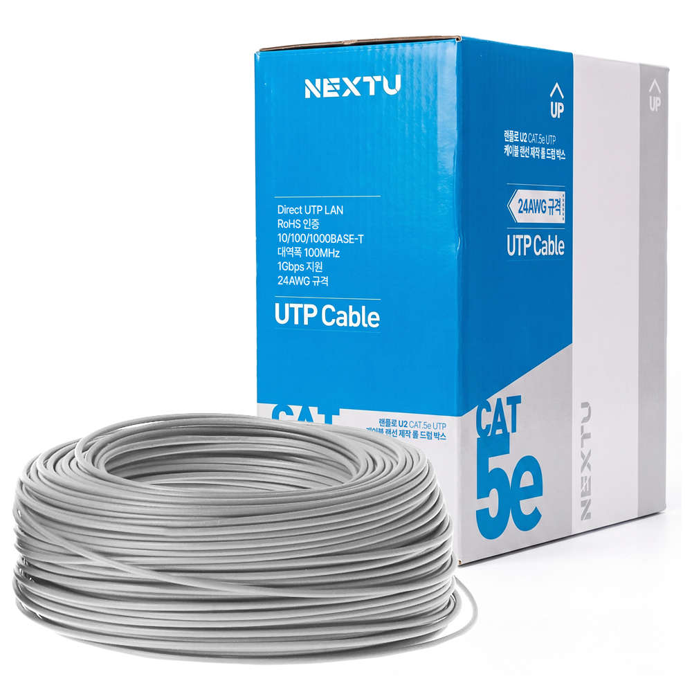 넥스트유 CAT5e UTP 랜케이블 인터넷 랜선 300m 그레이 N5L300