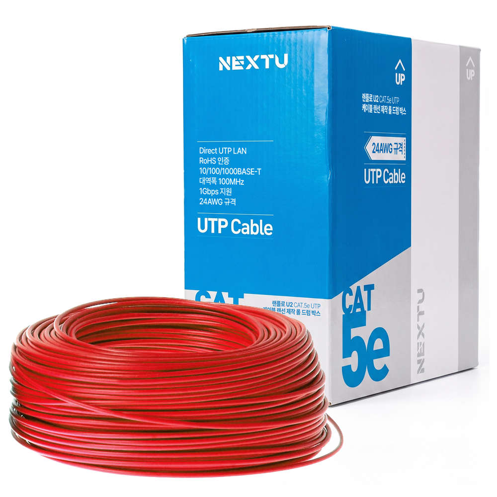 넥스트유 CAT5e UTP 랜케이블 인터넷 랜선 300m 레드 N5L300