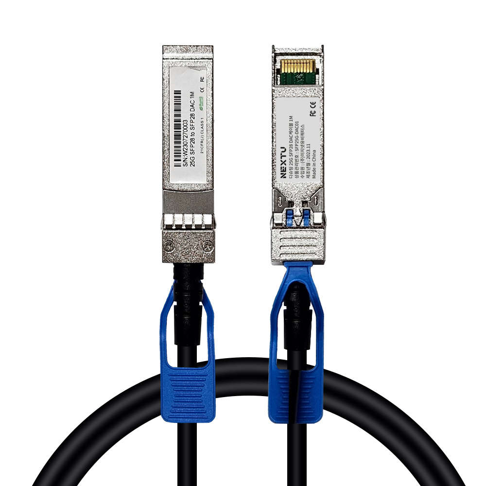넥스트유 25G SFP28 DAC 케이블 1m SFP25G-DAC01