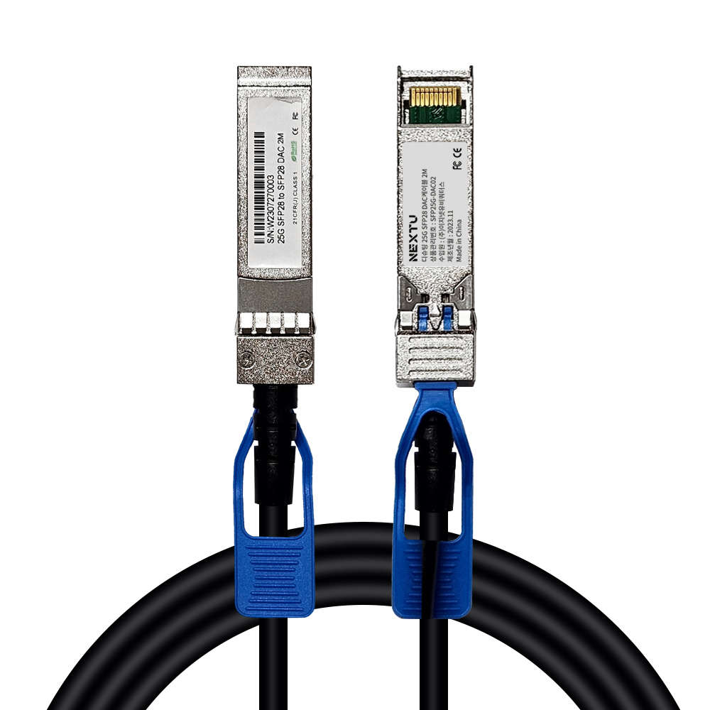 넥스트유 25G SFP28 DAC 케이블 2m SFP25G-DAC02