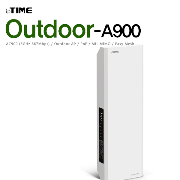ipTIME OUTDOOR-A900 11ac AP 무선확장