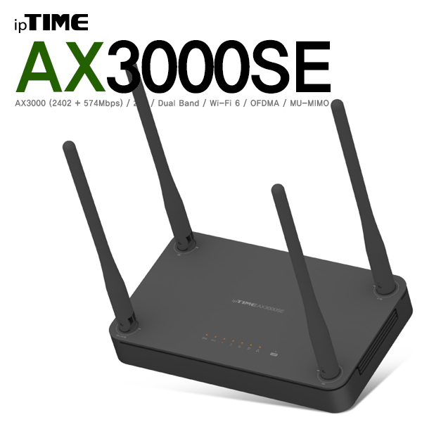 ipTIME 11ax 유무선 공유기 AX3000SE BLACK