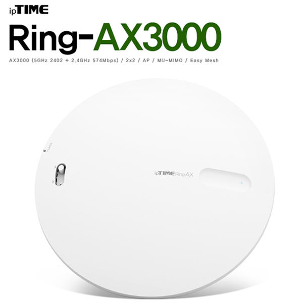 ipTIME RING-AX3000