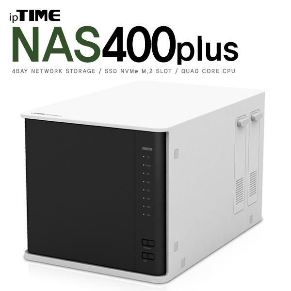 ipTIME 4Bay NAS 하드미포함 NAS400plus