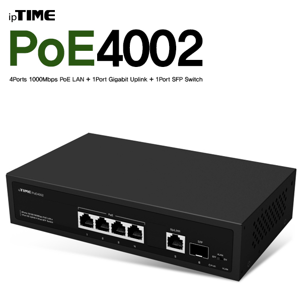 ipTIME POE4002 4포트 PoE 스위칭 허브