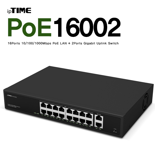 ipTIME POE16002 16포트 PoE 스위칭 허브