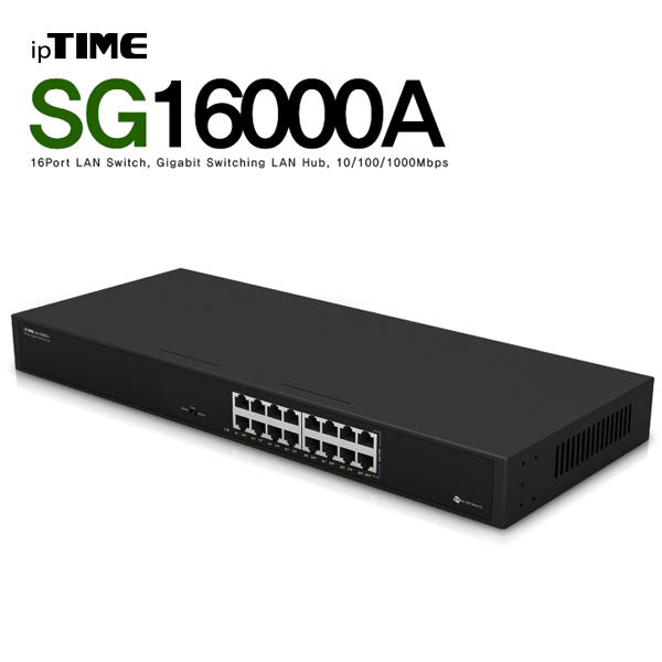 ipTIME SG16000A 16포트 기가비트 스위칭 허브