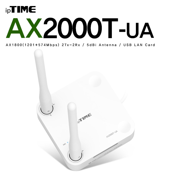 ipTIME 11ax USB 무선 랜카드 AX2000T-UA
