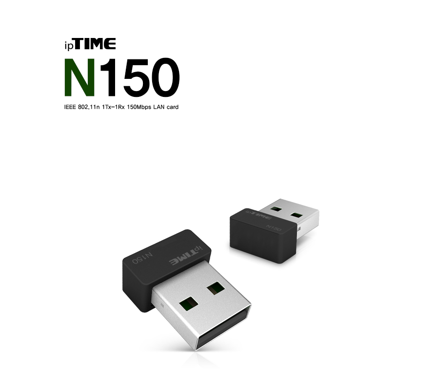 ipTIME N150 11n USB 무선 랜카드