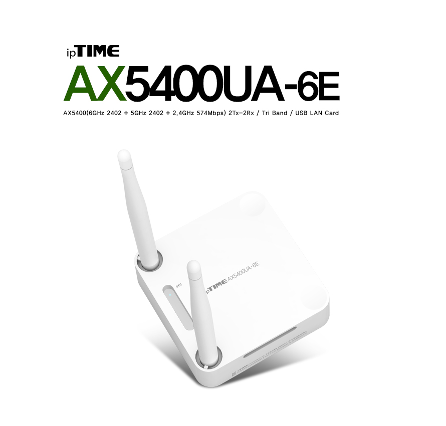 ipTIME AX5400UA-6E 11ax USB 무선 랜카드