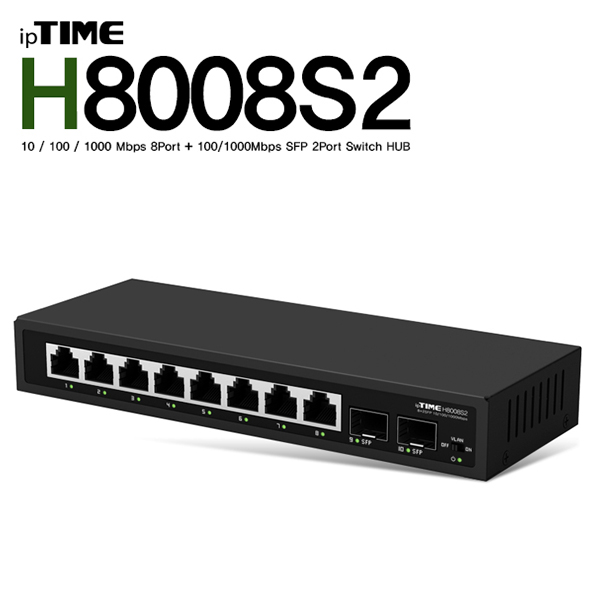 ipTIME 8포트 기가비트 스위칭 허브 H8008S2