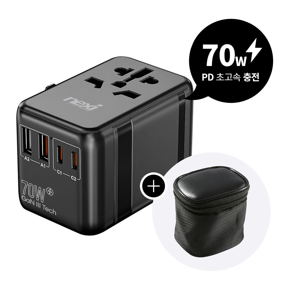 NX1423 4포트 70W 충전 여행용 멀티 플러그(NX-TA662)