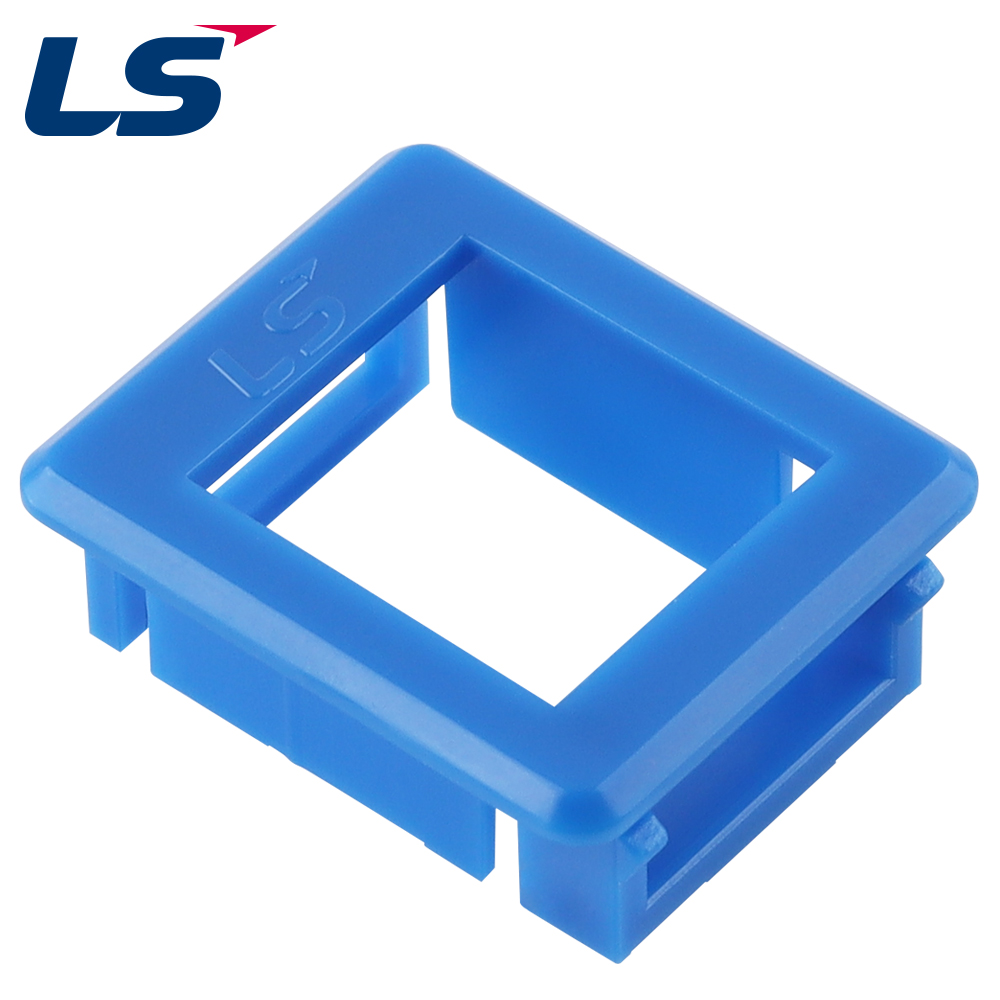 LS전선 시스템 모듈 가이드 (블루) LS-FP-SBB-BL