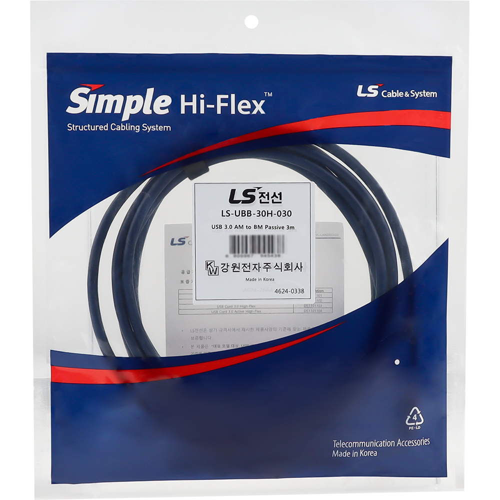 LS전선 USB3.0 슈퍼라이프사이클 High-Flex AM-BM 케이블 3m LS-UBB-30H-030