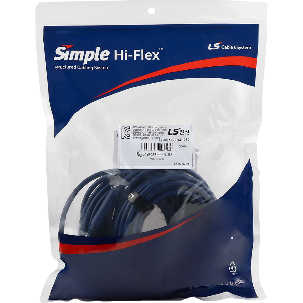 LS전선 USB3.0 슈퍼라이프사이클 High-Flex 연장 리피터 15m LS-UBAF-30AH-150