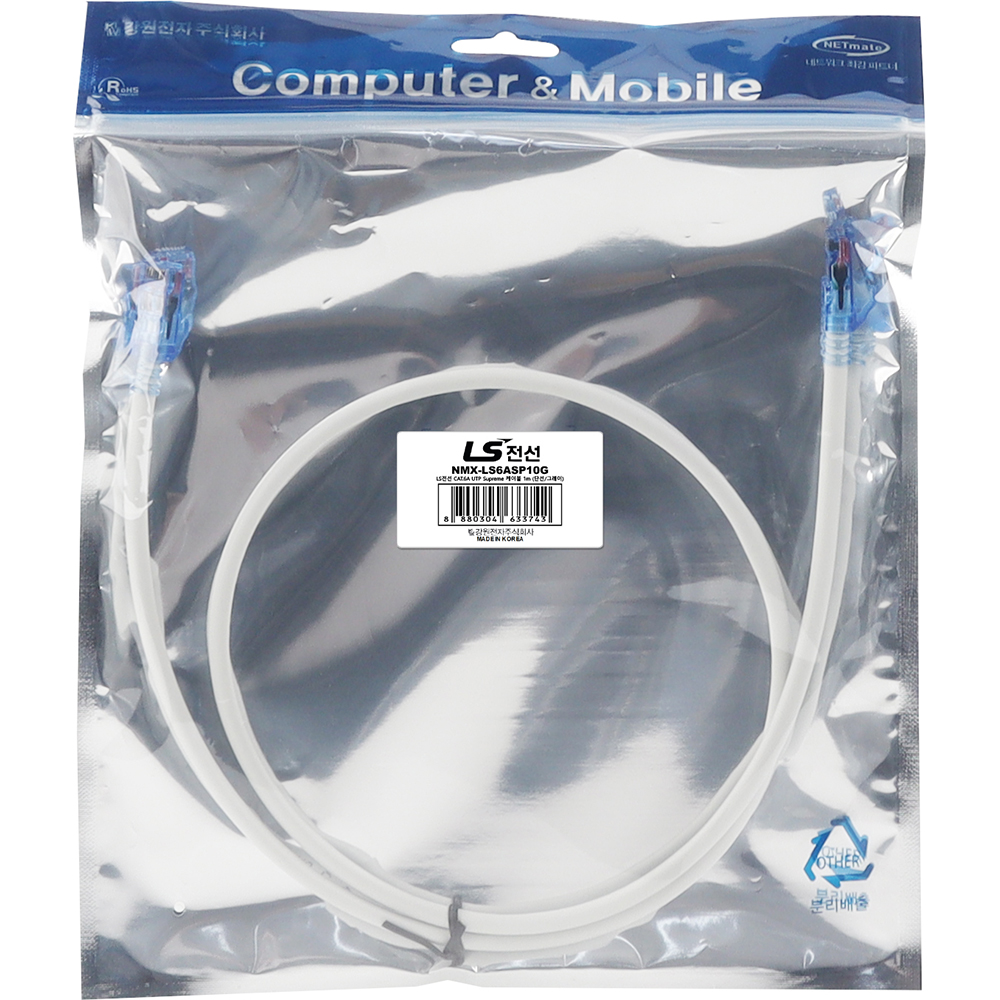 LS전선 CAT.6A UTP Supreme 랜 케이블 1m (그레이) NMX-LS6ASP10G