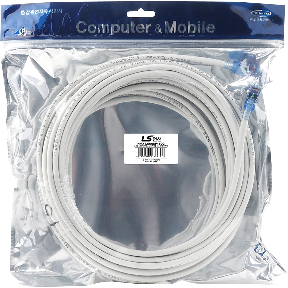 LS전선 CAT.6A UTP Supreme 랜 케이블 15m (그레이) NMX-LS6ASP150G